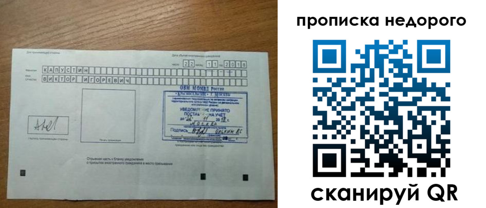 найти адрес прописки в Трёхгорном