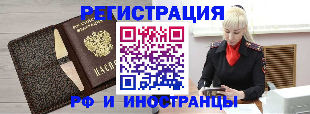 регистрация для дет. сада в Трёхгорном